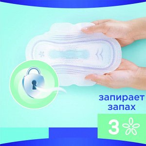 Прокладки женские гигиенические ароматизированные Олвейс ALWAYS Ultra Super Quatro 30шт