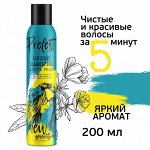 Сухой шампунь &quot;Прелесть&quot; &quot;New Generation Active Fresh&quot;, 200 мл