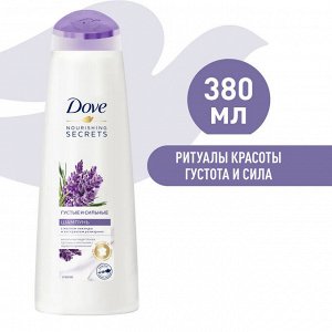 Дав  Шампунь для волос Густые и сильные Лаванда и розмарин, 380 мл,  Dove