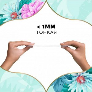 Дескрит Женские ежедневные прокладки "Multiform Trio" 60 шт