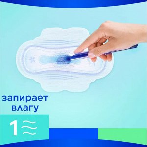 ALWAYS Ultra Женские гигиенические прокладки ароматизированные Light Single, 10 шт