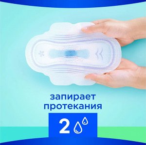 Прокладки женские гигиенические ароматизированные Олвейс ALWAYS Ultra Super Quatro 30шт