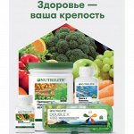 NUTRILITE (витамины и минералы, БАД) для взрослых