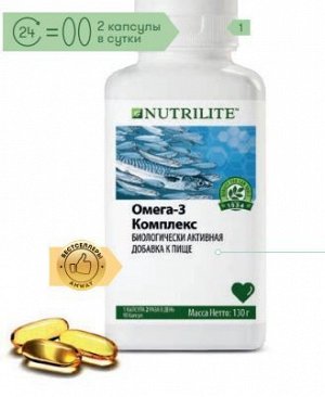 NUTRILITE™ Омега-3 Комплекс, 90 капсул