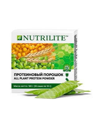 NUTRILITE™ Протеиновый порошок*, 18 саше х 10 г