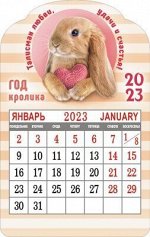 Календарь на магните вырубной на 2023 год &quot;Символ года - Кролик&quot;
