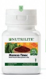 NUTRILITE™ Железо плюс, 120 таблеток