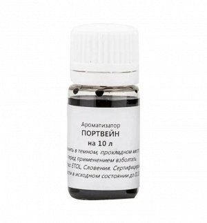 Вкусоароматическая добавка Портвейн на 10 литров