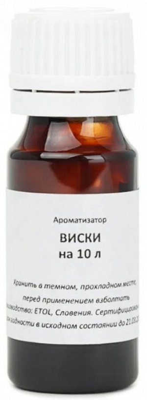 Вкусоароматическая добавка Виски на 10 литров
