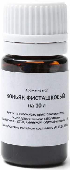 Вкусоароматическая добавка Коньяк фисташковый на 10 литров
