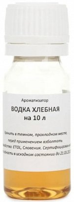 Вкусоароматическая добавка Водка хлебная на 10 литров