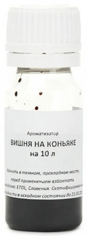 Вкусоароматическая добавка Вишня на коньяке на 10 литров
