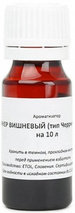 Вкусоароматическая добавка Ликер Черри-Бренди на 10 литров
