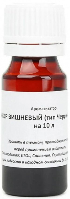 Вкусоароматическая добавка Ликер Черри-Бренди на 10 литров