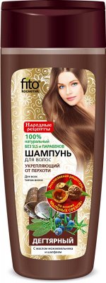 Шампунь для всех типов волос Дегтярный с маслом можжевельника и шалфеем серии Народные Рецепты, 270мл