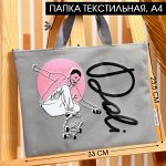 Папки для внеклассных занятий