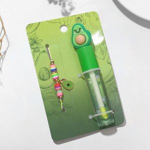 Набор 2 предмета: браслет, блеск для губ "Авокадо" с листочком, цветной
