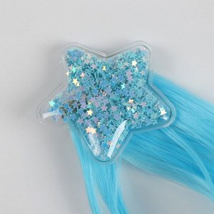 Локон накладной «Звезда» "Сердце", кудрявый волос, на заколке, 32 см, цвет синий/голубой
