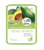 Natureby Тканевая маска для лица с экстрактом авокадо. Ю. Корея, 23г. Avocado