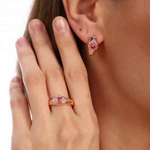 Комплект коллекция "Дубай", покрытие позолота с камнем, цвет розовый, серьги, кольцо р-р 19, Е6167, арт.747.727
