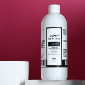 Средство для обезжиривания ногтей и снятия липкого слоя Gel-off Cleaner Professional, 500 мл