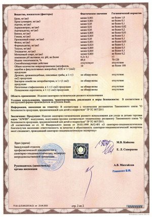 Трусики-подгузники детские AIWIBI Premium L (9-14кг) 44шт Арт-AWB17-L-44/711460,712832