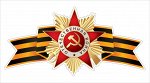 Декоративные виниловые наклейки ST-0421 Орден 3 27х15