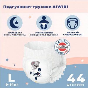 Трусики-подгузники детские AIWIBI Premium XXL (15-21кг) 36шт Арт-AWB17-XXL-36/711446,712856