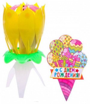 СИМА-ЛЕНД Свеча для торта музыкальная &quot;&quot;Тюльпан&quot;&quot;, крутящаяся, жёлтая, 14,5×6 см