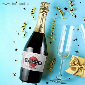 Наклейка на бутылку ""Шампанское Новогоднее"" настроения игристого, 12х8 см