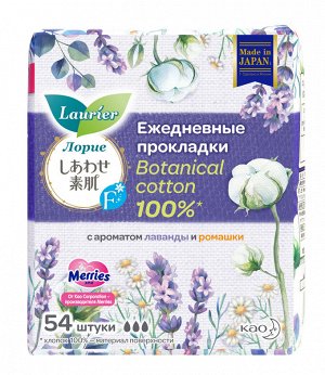 Botanical Cotton Женские Гигиенические Прокладки На Каждый День (С Ароматом Лаванды И Ромашки) - 54 Шт.