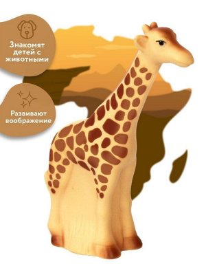 Фабрика игрушек Весна Животные Африки