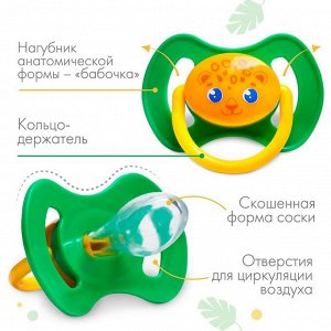 Mum&Baby Соска-пустышка силиконовая, ортодонтическая, от 3 мес., «ТРЕНД. Леопард», от 0 мес.