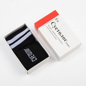 Носки мужские KAFTAN «Суетолог», набор 2 пары, размер 41-44(27-29 см)