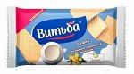 Вафли Витьба с ванильно-сливочной начинкой 45г.
