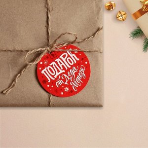 Шильдик декоративный на подарок «Подарок от Деда Мороза», 6,5 x 7,1 см