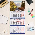 Календарь квартальный, трио &quot;Природа - 7&quot; 2023 год