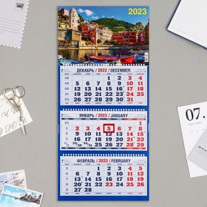 Календарь квартальный, трио "Природа - 10" 2023 год