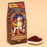 Кофе «Сияй в новом году», вкус: красный апельсин, 50 г.