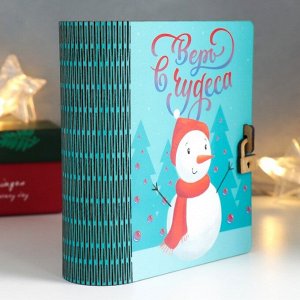 Шкатулка-книга "Снеговик" 14х10х5,5 см