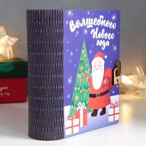 Шкатулка-книга "Дед мороз" 14х10х5,5 см