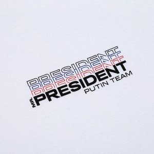 СИМА-ЛЕНД Футболка President, цвет белый