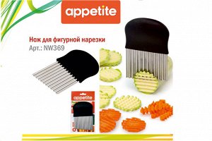 Appetite Нож для фигурной нарезки