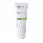 Маска противокуперозная Christina Bio Phyto 75 мл