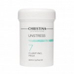 Маска очищающая (шаг 7) / Clarifying Mask Unstress 250 мл