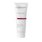 Маска успокаивающая себорегулирующая Christina Comodex 75 мл