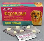 Вермидин Таблетки от гельминтов д/соб 2таб (1/30)