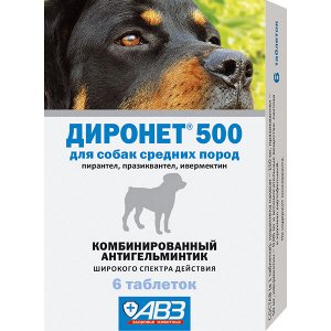 Диронет Таблетки от гельминтов д/соб сред пород 500мг 6таб (1/10)