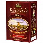 Какао натуральный &quot;РОЯЛ&quot; премиум  100г.
