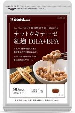 Seedcoms Наттокиназа + DHA + EPA